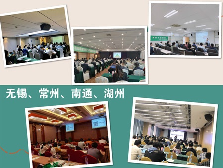 江苏、安徽PMP培训