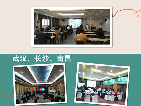 武汉、长沙、南昌PMP培训