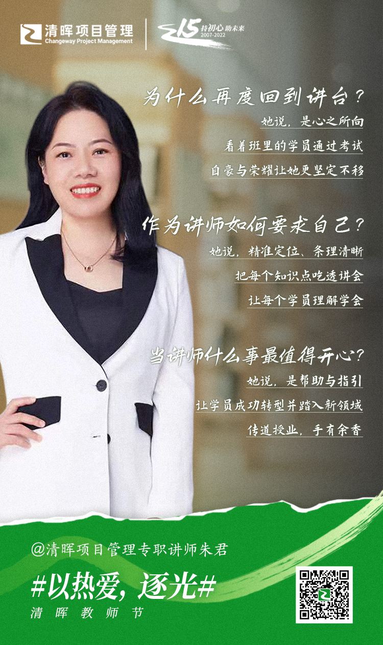 太阳成集团122ccvip讲师
